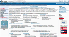 Desktop Screenshot of frigat.ru