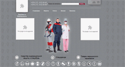 Desktop Screenshot of frigat.by